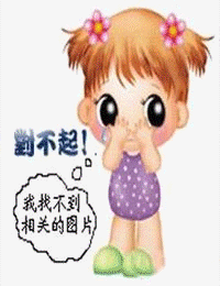 齐大人，放我一条生路